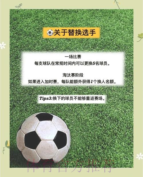 最新世界杯滚球站点地址一览